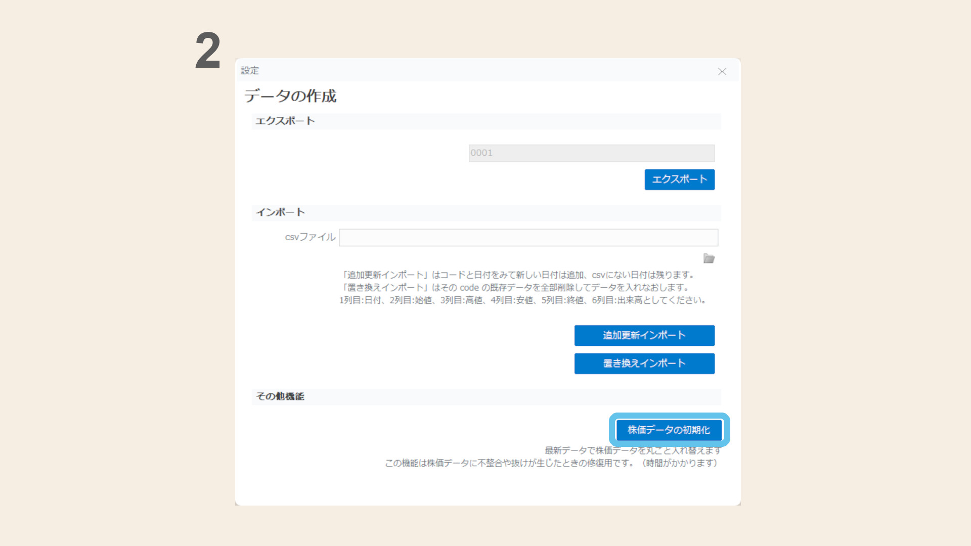 Start Donwload