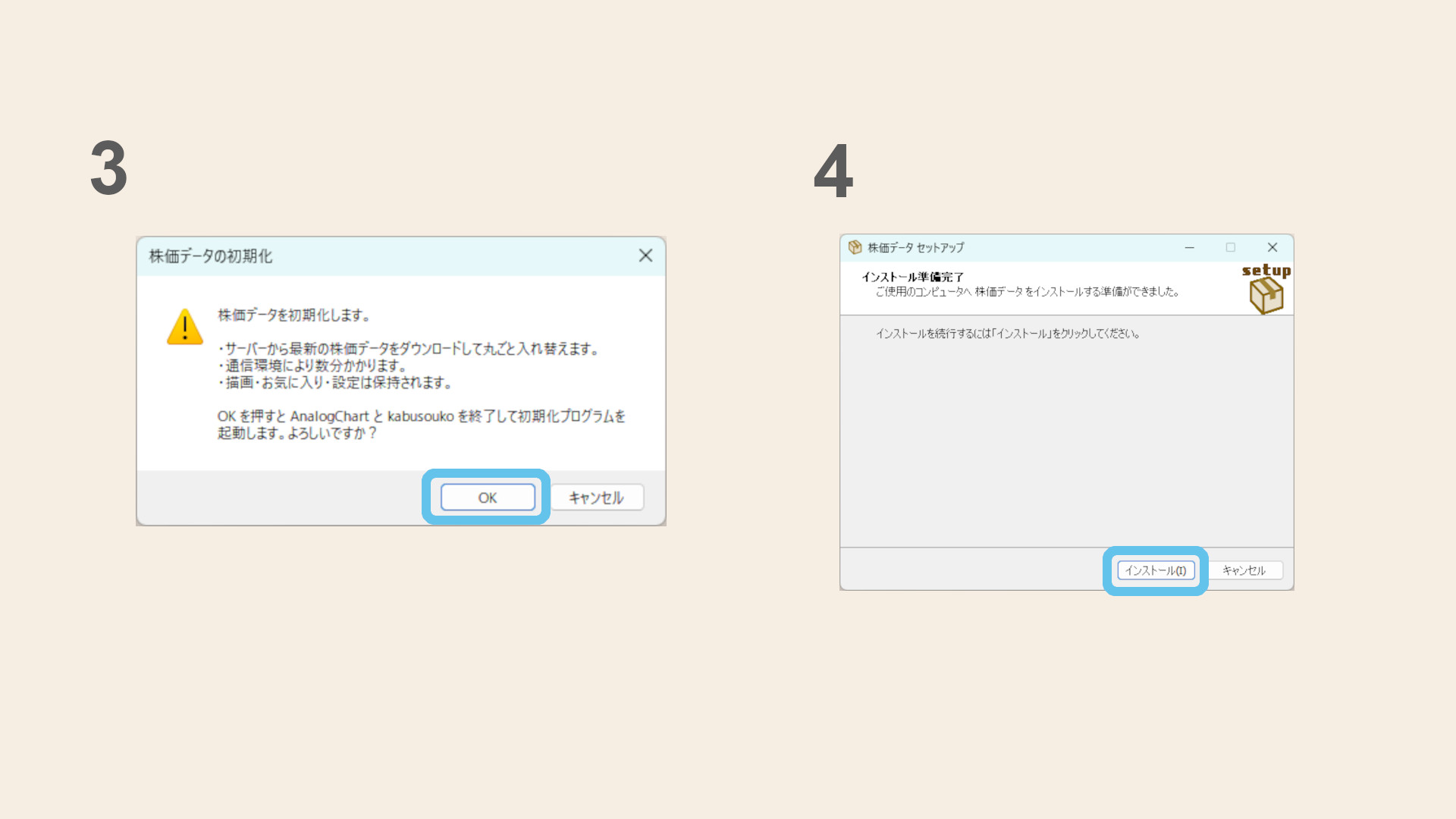 Start Donwload