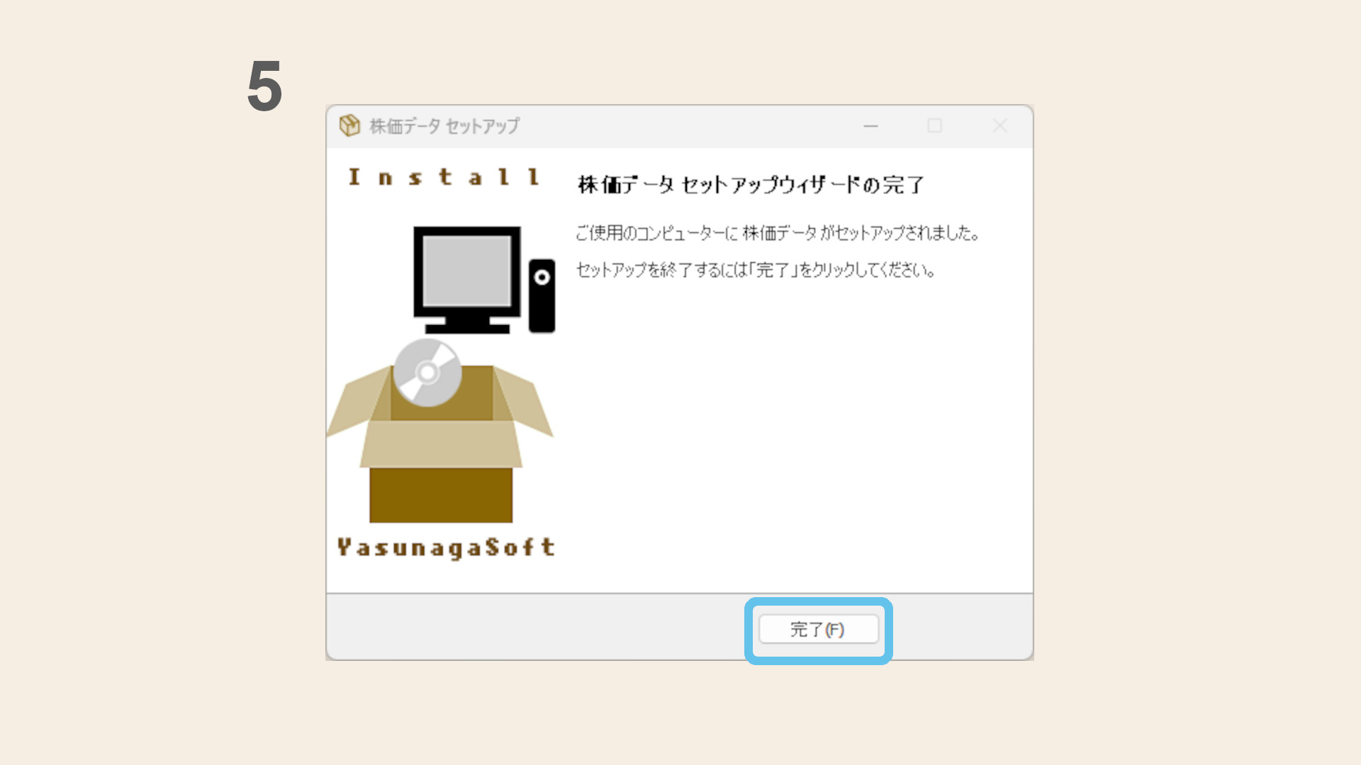Start Donwload
