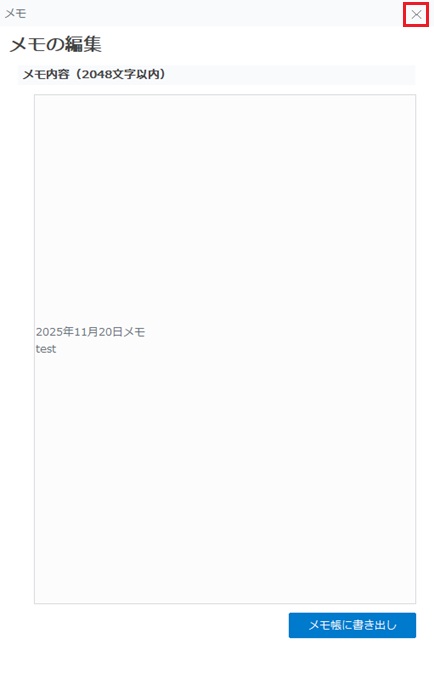 Start Donwload