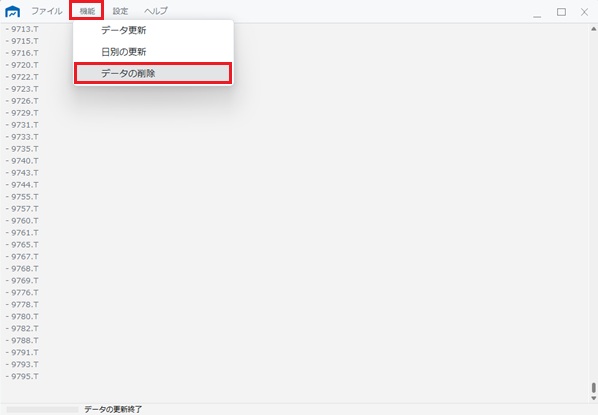 Start Donwload