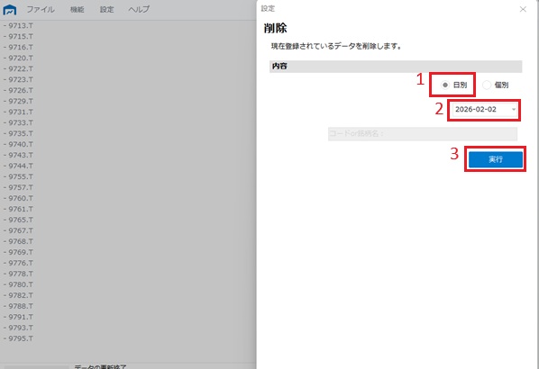 Start Donwload