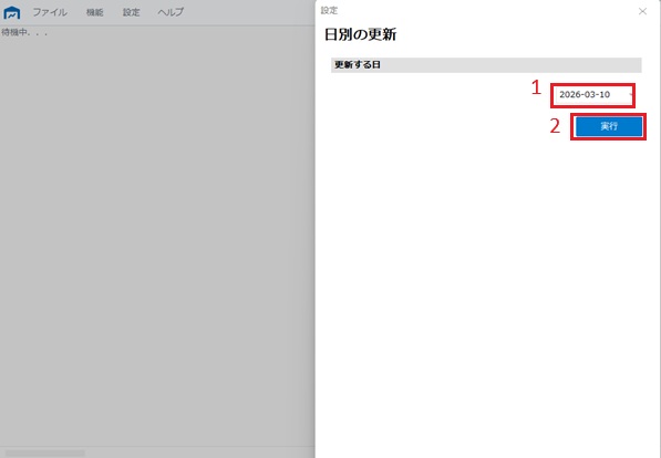Start Donwload