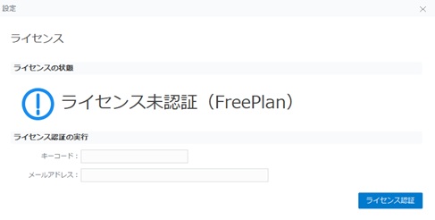 Start Donwload