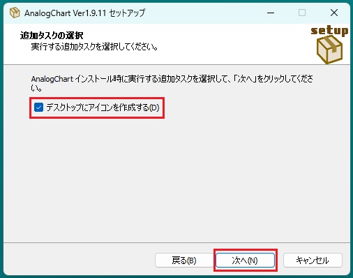 Start Donwload