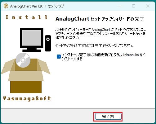 Start Donwload