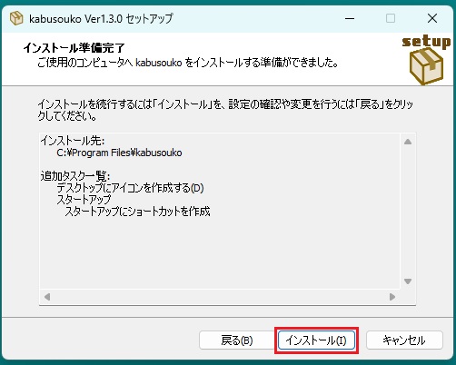 Start Donwload