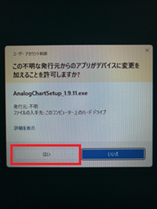 Start Donwload