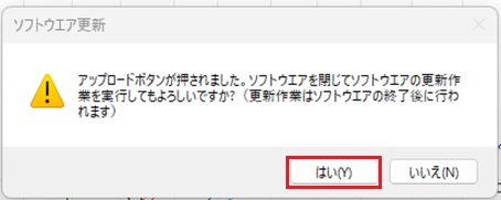 Start Donwload